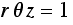 r θ z = 1